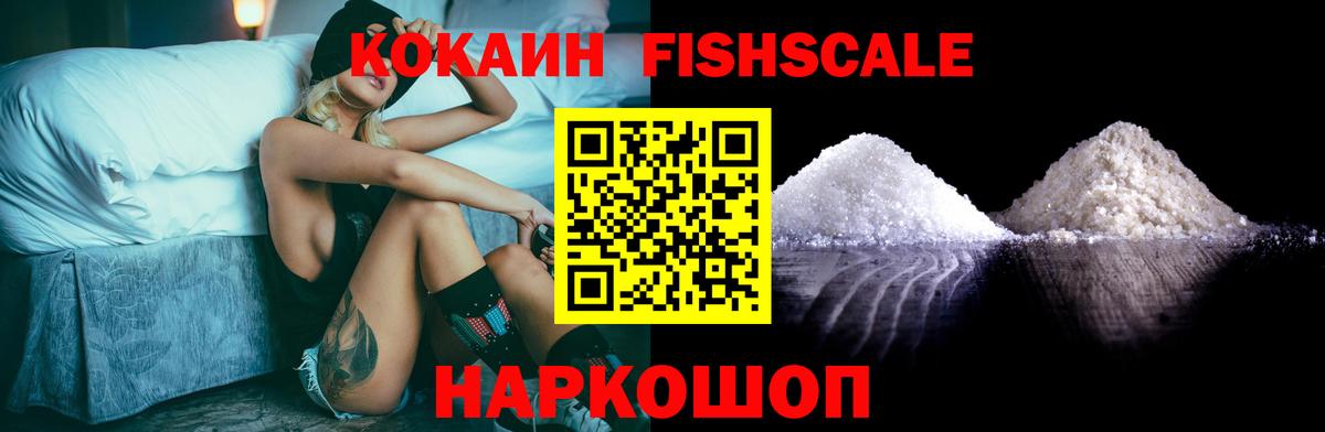 COCAIN Колумбийский  Вход с VPN  Выборг 