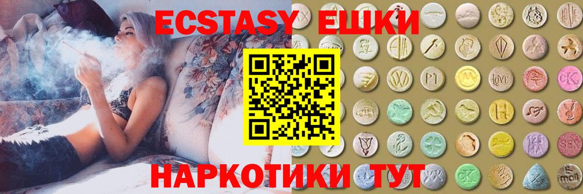 Ecstasy Дубай Выборг