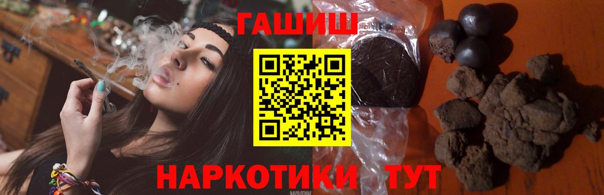 ГАШИШ AMNESIA HAZE  ГАШ Premium  Вход с VPN  Выборг 
