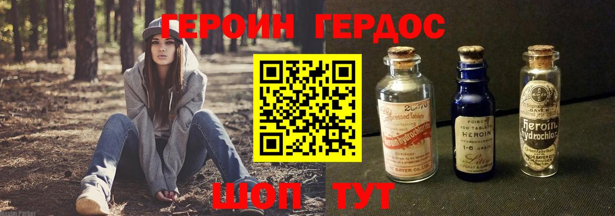 Героин афганец Выборг