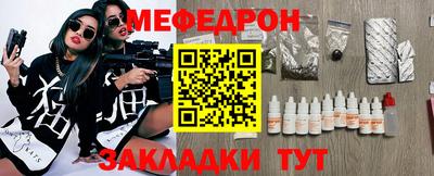 не бодяженный Шебекино