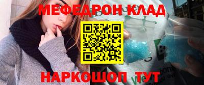 кокаин премиум Шахты
