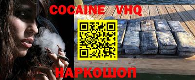 спайс Шелехов