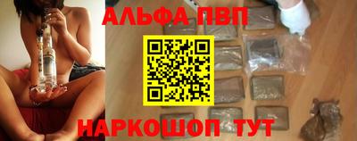 кокаин премиум Шахты