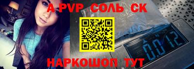 кокаин премиум Шахты