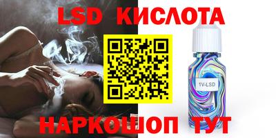спайс Шелехов