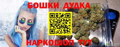 спайс Шелехов