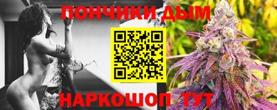 кокаин премиум Шахты