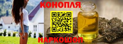спайс Шелехов