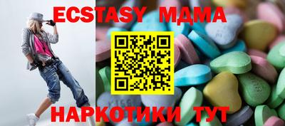 кокаин премиум Шахты