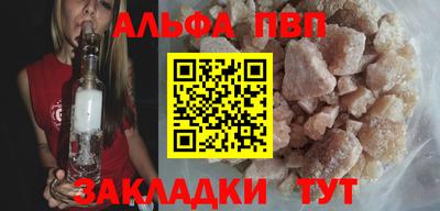 спайс Шелехов