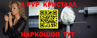кокаин премиум Шахты