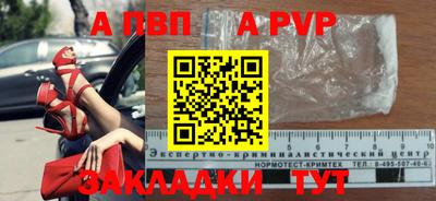 не бодяженный Шебекино