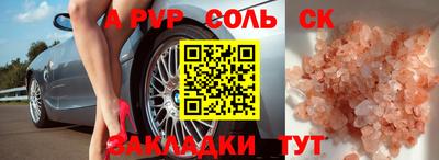 не бодяженный Шебекино