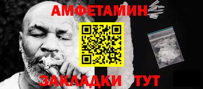 кокаин премиум Шахты