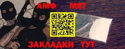 спайс Шелехов