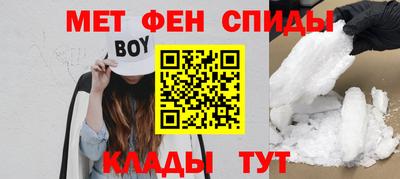спайс Шелехов