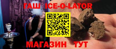 спайс Шелехов