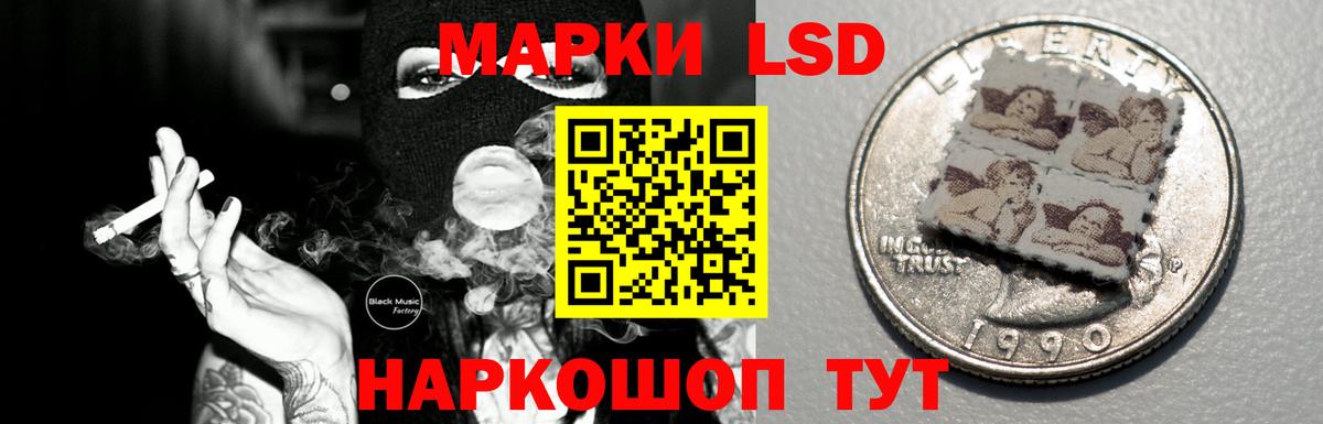 LSD-25 экстази ecstasy  ЛСД экстази ecstasy  Выборг  Вход с VPN 