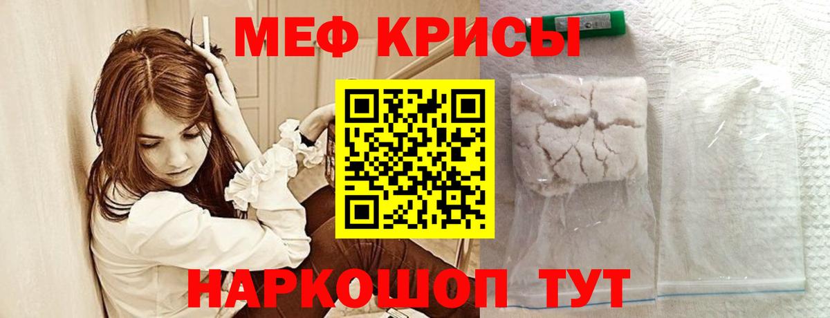 МЕФ Выборг