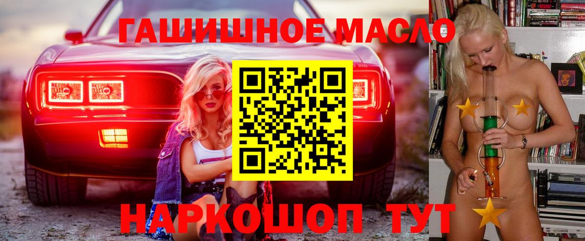 Выборг  купить   Вход с VPN  ТГК жижа 