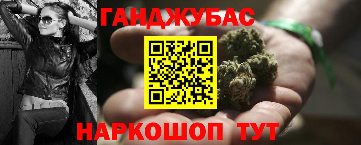 Бошки марихуана планчик  МАРИХУАНА Amnesia  Выборг  Шишки марихуана Bruce Banner  Вход с VPN  Бошки марихуана Amnesia 