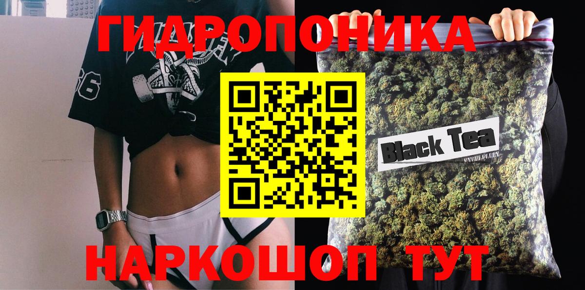 Бошки марихуана план Выборг